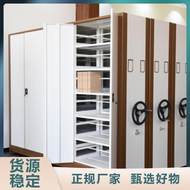 【图】手动移动档案柜厂家批发