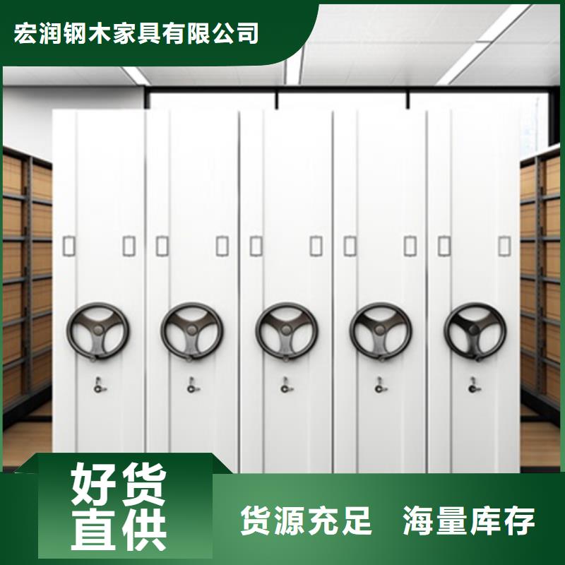 电动病历密集柜优惠力度大