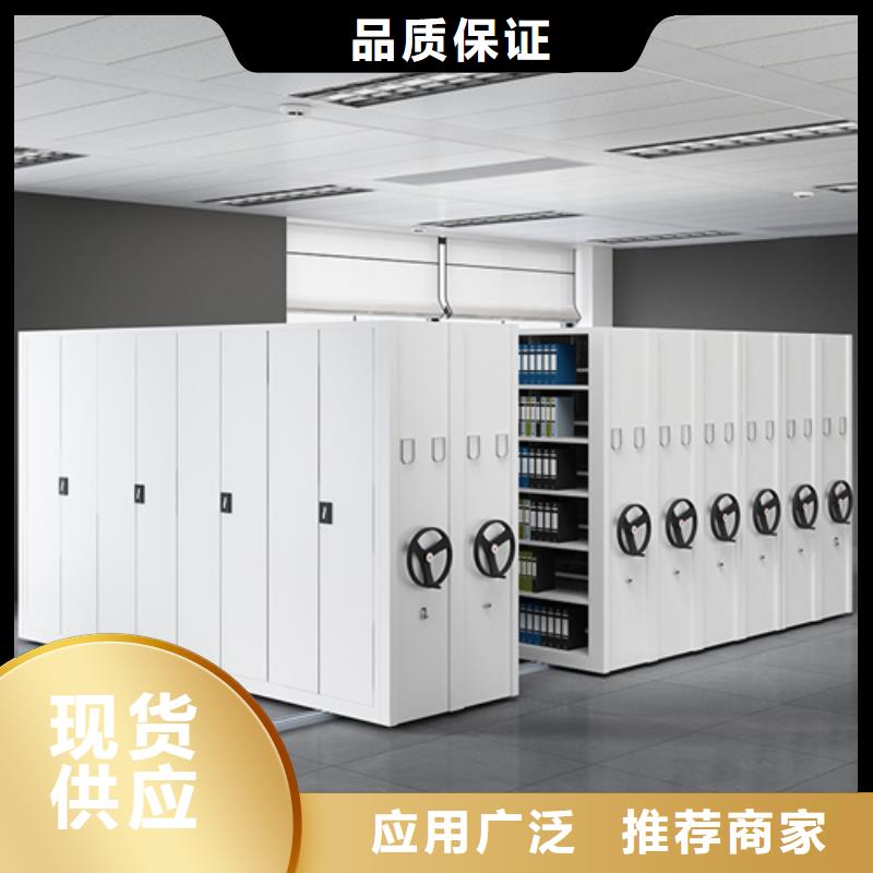 半封闭式档案架型号齐全规格齐全