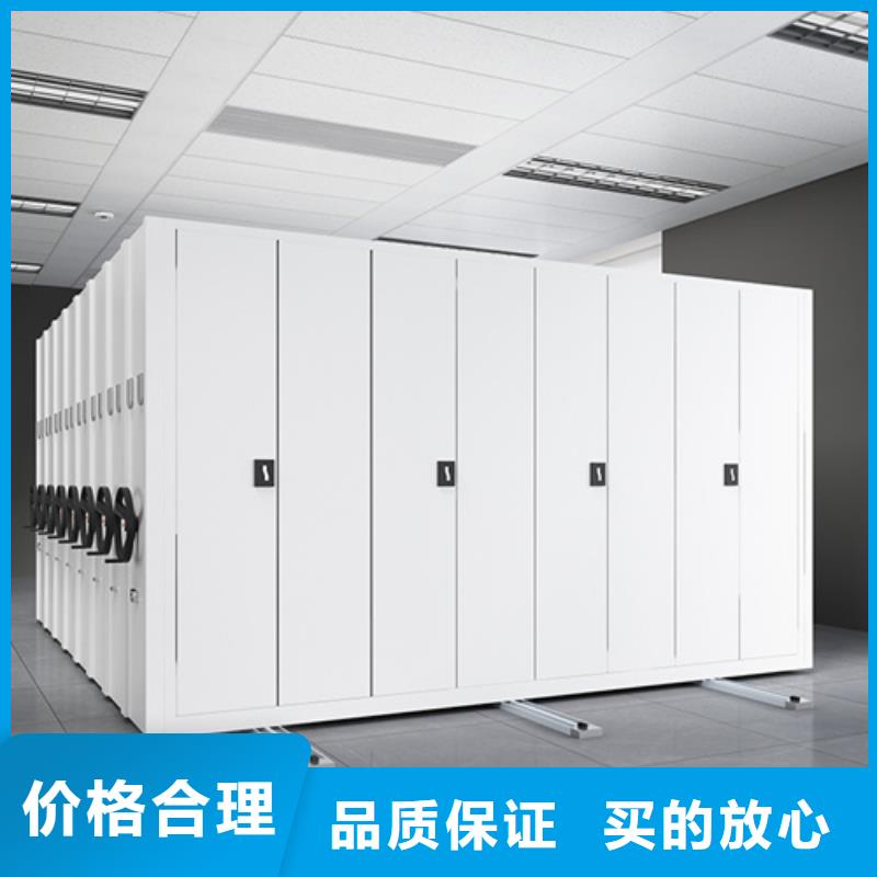 维吾尔自治区智能表库密集架诚信服务有防尘板