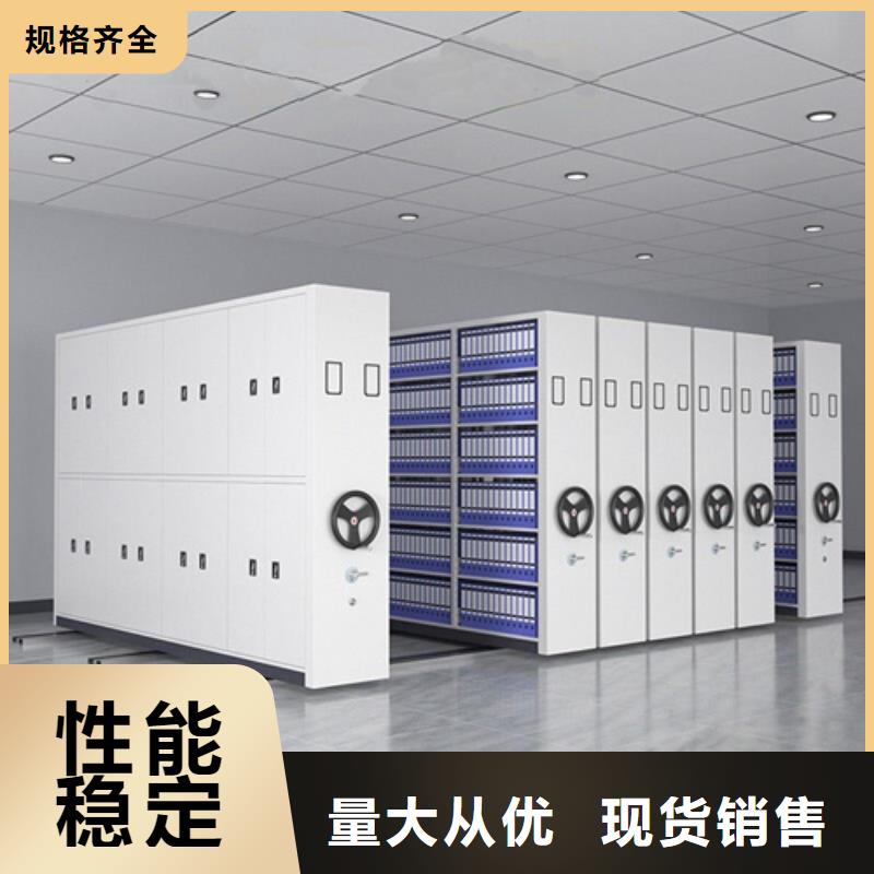 维吾尔自治区智能表库密集架诚信服务有防尘板