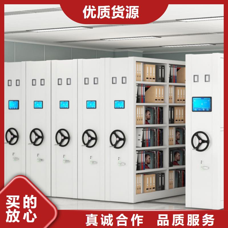 电动储存密集柜品质甄选