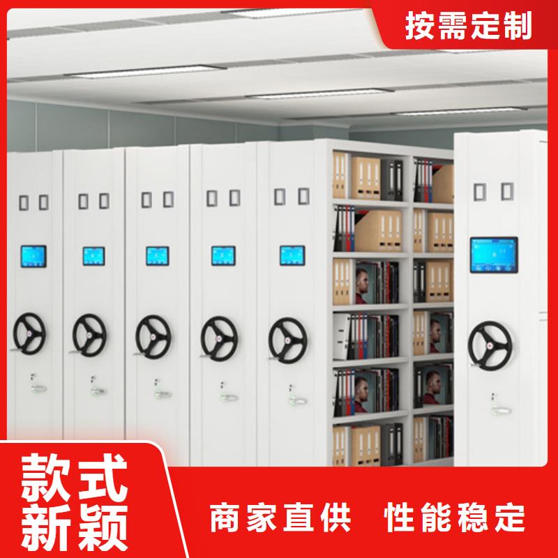 蒙阴县封闭式密集架诚信服务精工生产