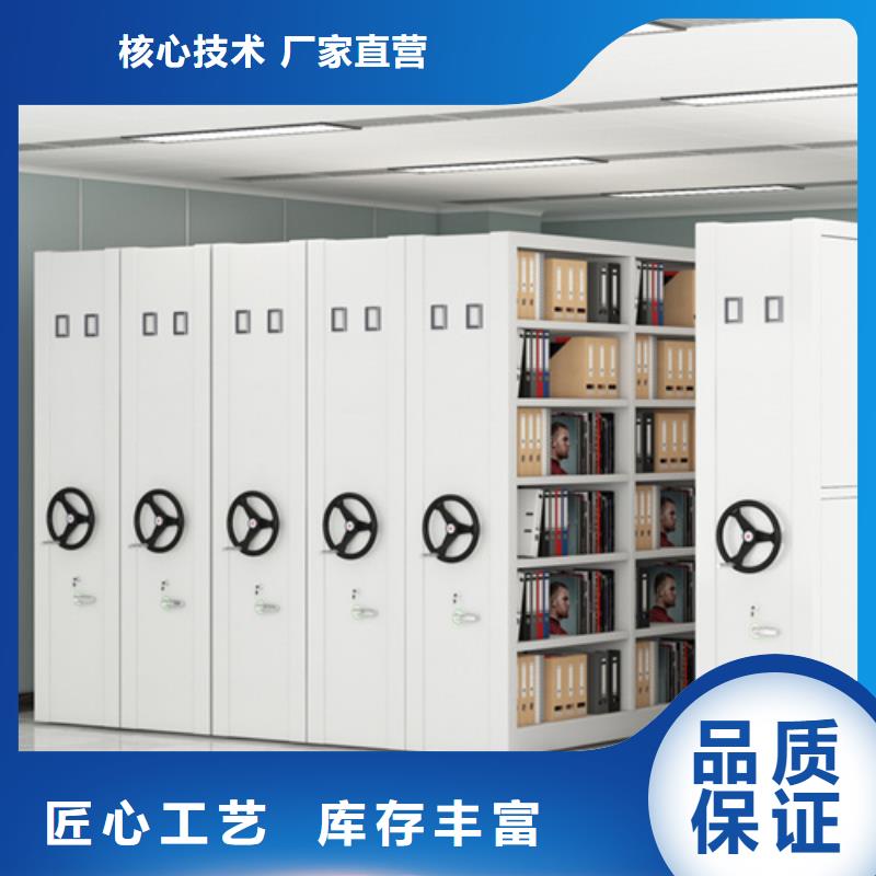 质优价廉的全封闭密集架供货商