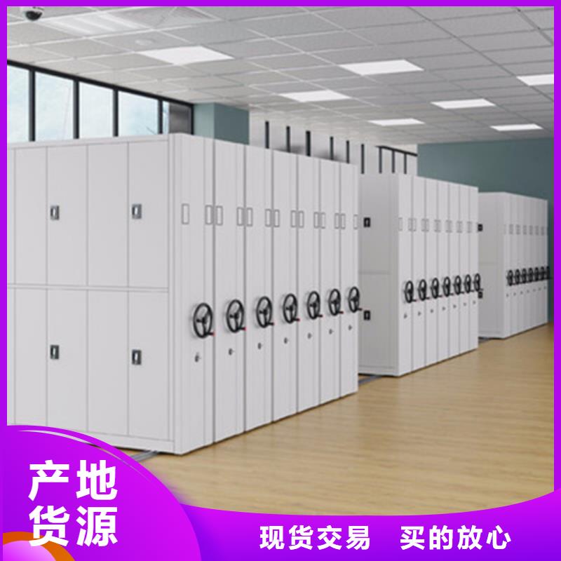 半封闭式档案架型号齐全规格齐全