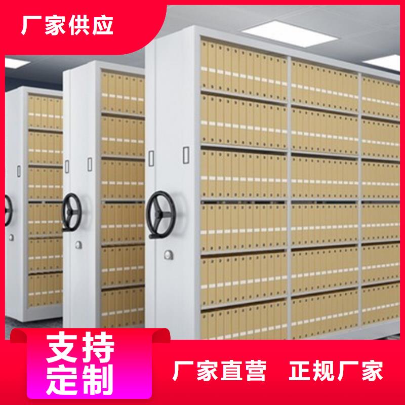 电动病历密集柜优惠力度大