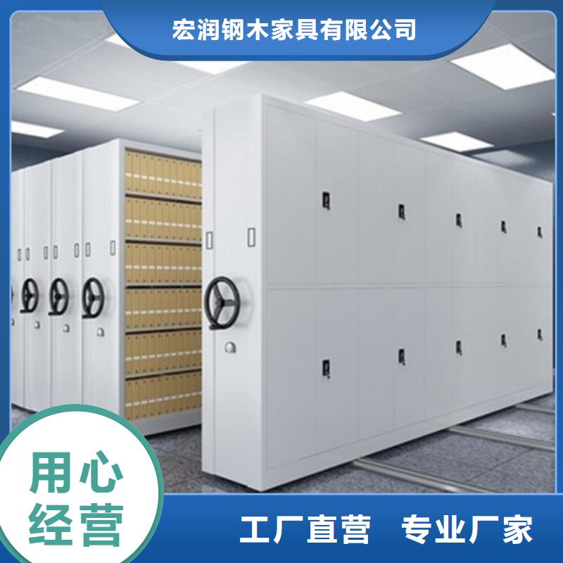 湾里区手摇文件档案架节省空间军工品质
