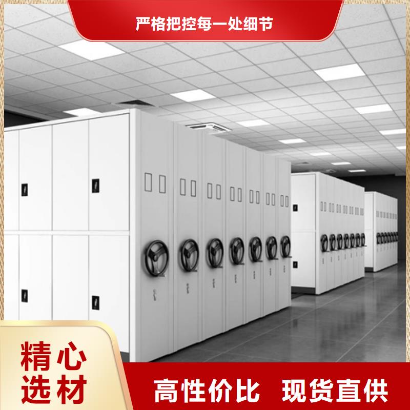 全封闭移动密集架信誉保障大量批发