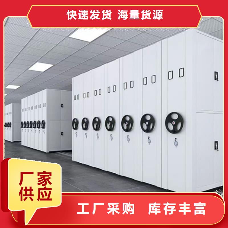 电动密集架费用精工生产节省空间