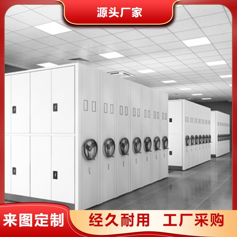 清浦区电动地图存放架供应商有防尘板