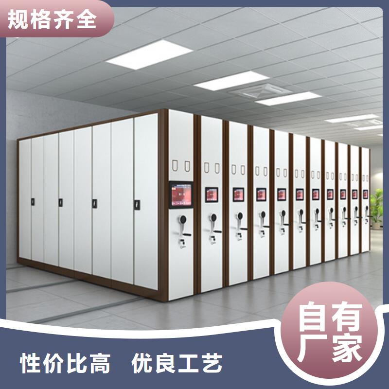值得信赖的会计凭证密集架批发商