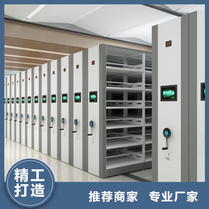 电动图书密集柜哪家好