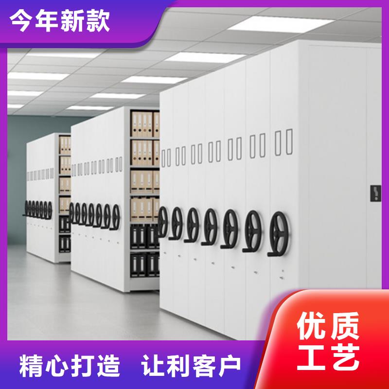 咨询档案密集柜厂家