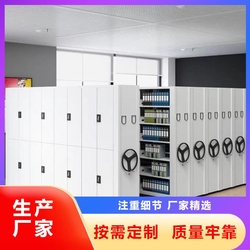 【电动式密集柜】厂家