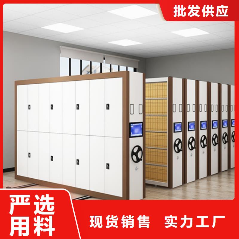 信誉好的电动病例密集架厂家_质量保证