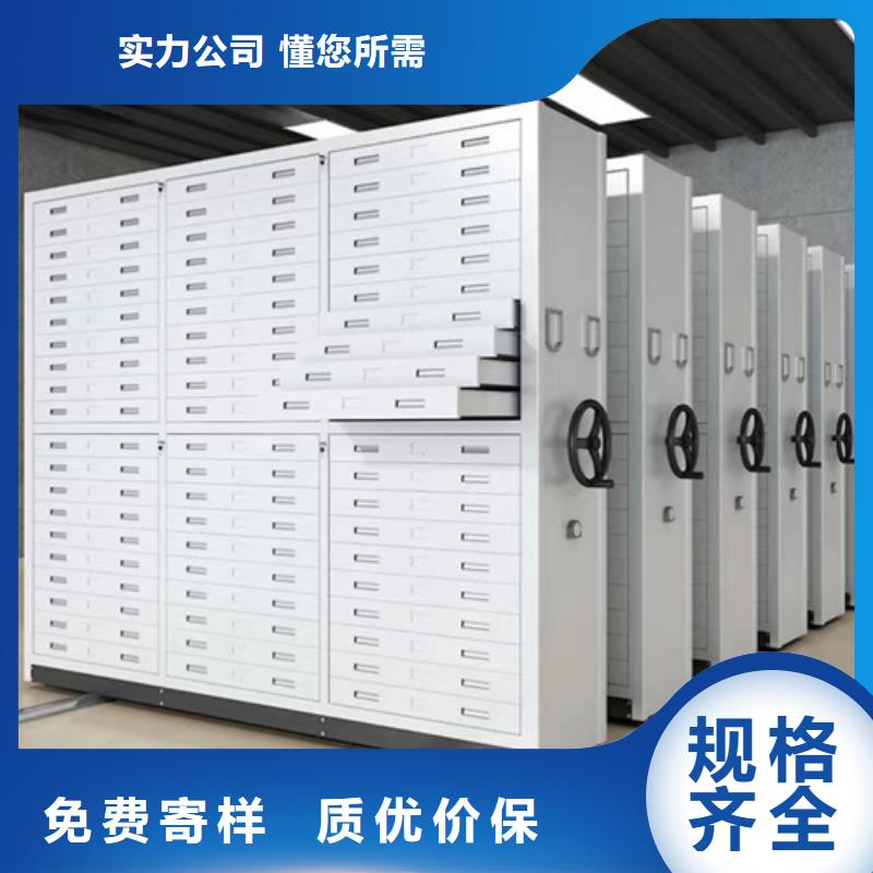 【图】手动移动档案柜厂家批发