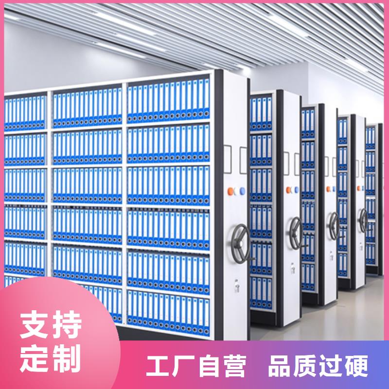 响水县电动底图密集架诚信服务智能系统