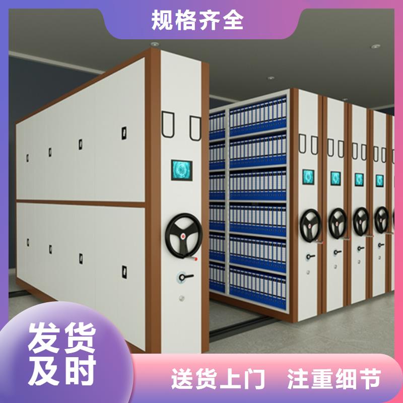 智能仓储密集柜-值得拥有
