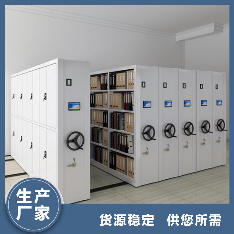 鼓楼智能密集货架价格优惠品质优选