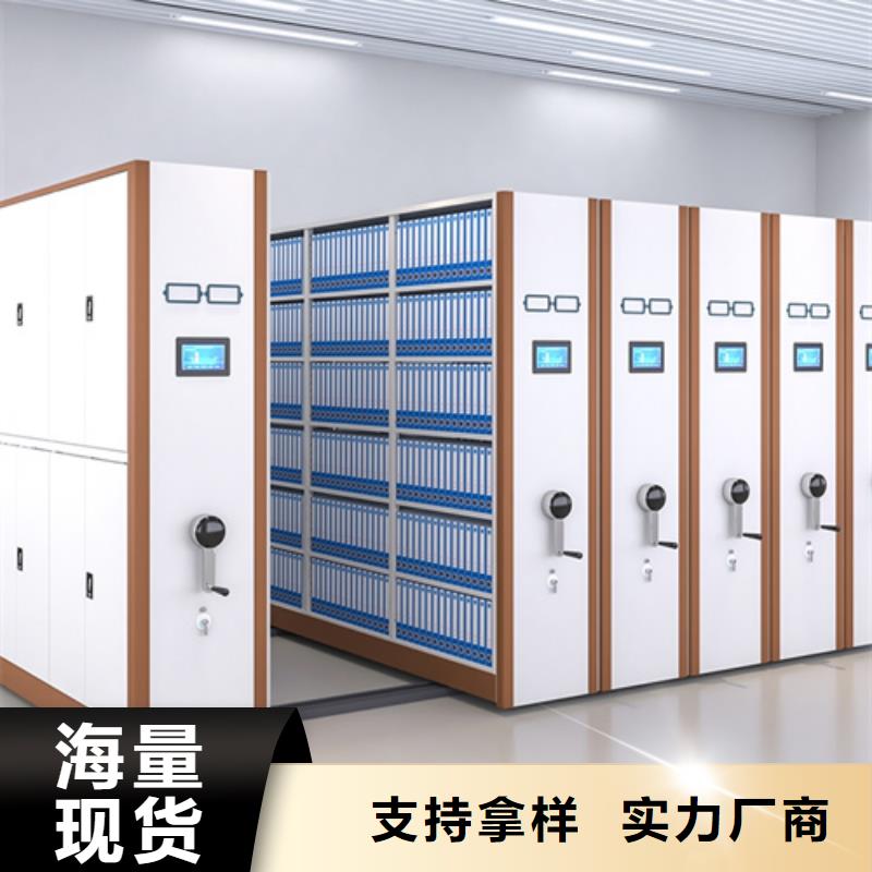 #手动会计密集柜#可定制