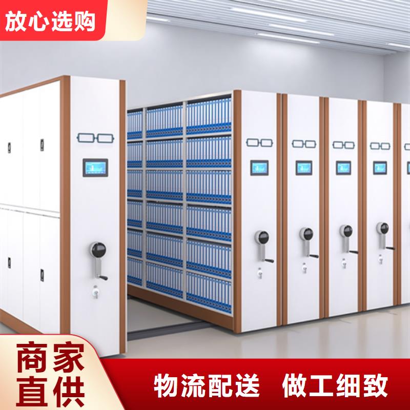电动图书密集柜哪家好