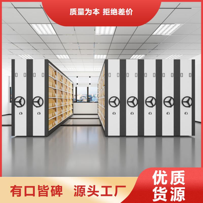 手摇文件密集架静电喷塑有制动装置