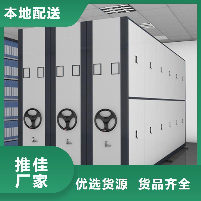 鼓楼智能密集货架价格优惠品质优选