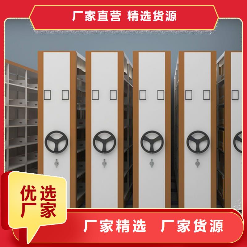 钢制图书档案架质量保证源头厂家