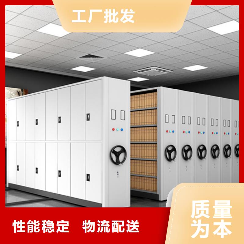 全封闭移动密集架信誉保障大量批发