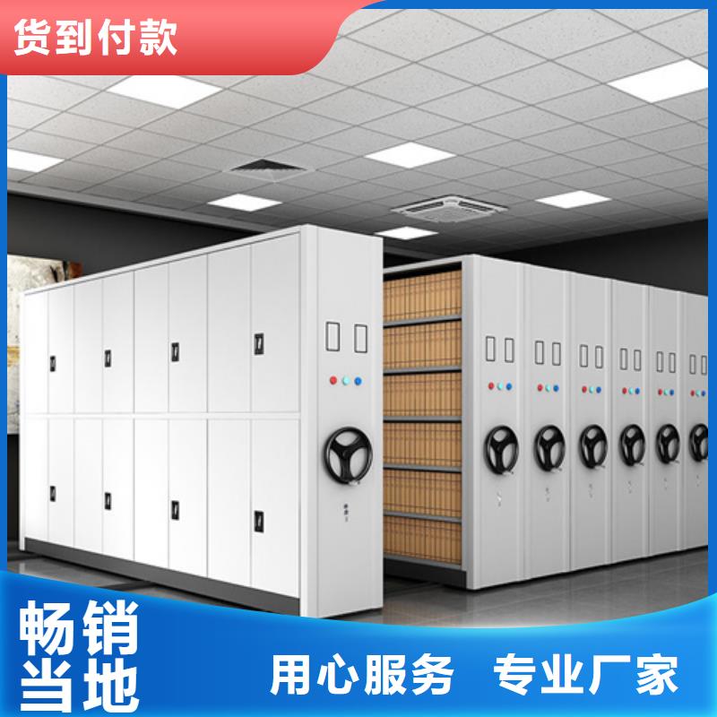 档案密集架优选
轻便有制动装制