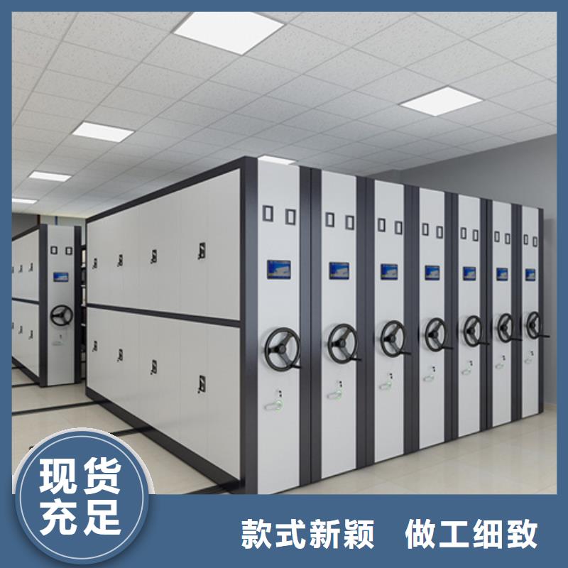 盐都区全封闭式密集柜军工品质质量保证