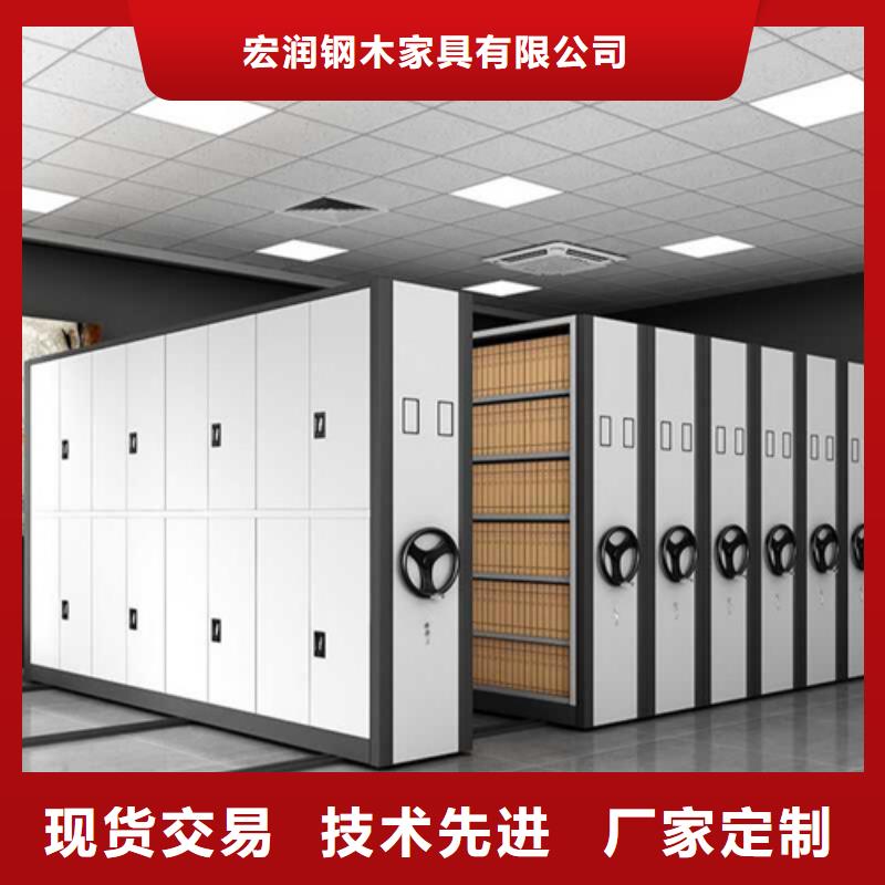 生产智能图纸档案柜