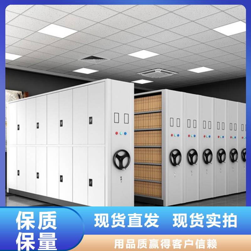 档案文件资料架节省空间冷轧钢板