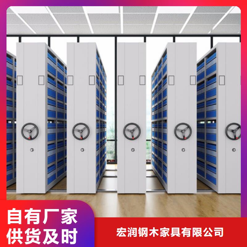 电动储存密集柜品质甄选
