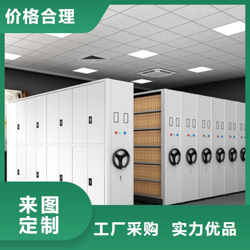 盐都区全封闭式密集柜军工品质质量保证
