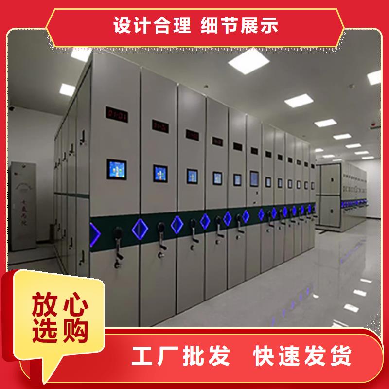 盐都区全封闭式密集柜军工品质质量保证