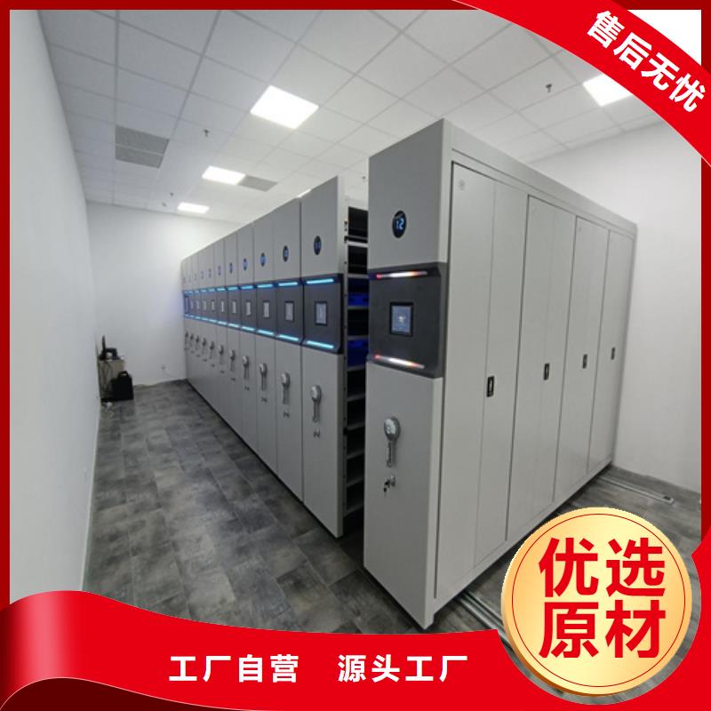 文档存放智能密集柜开闭方便军工品质