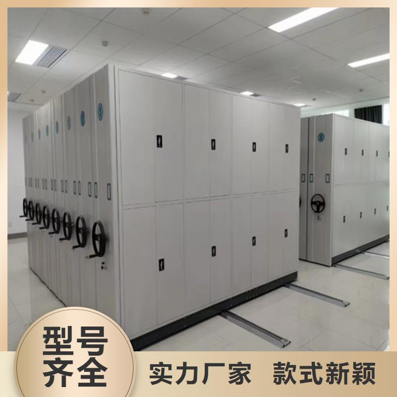 手摇文件密集架静电喷塑有制动装置