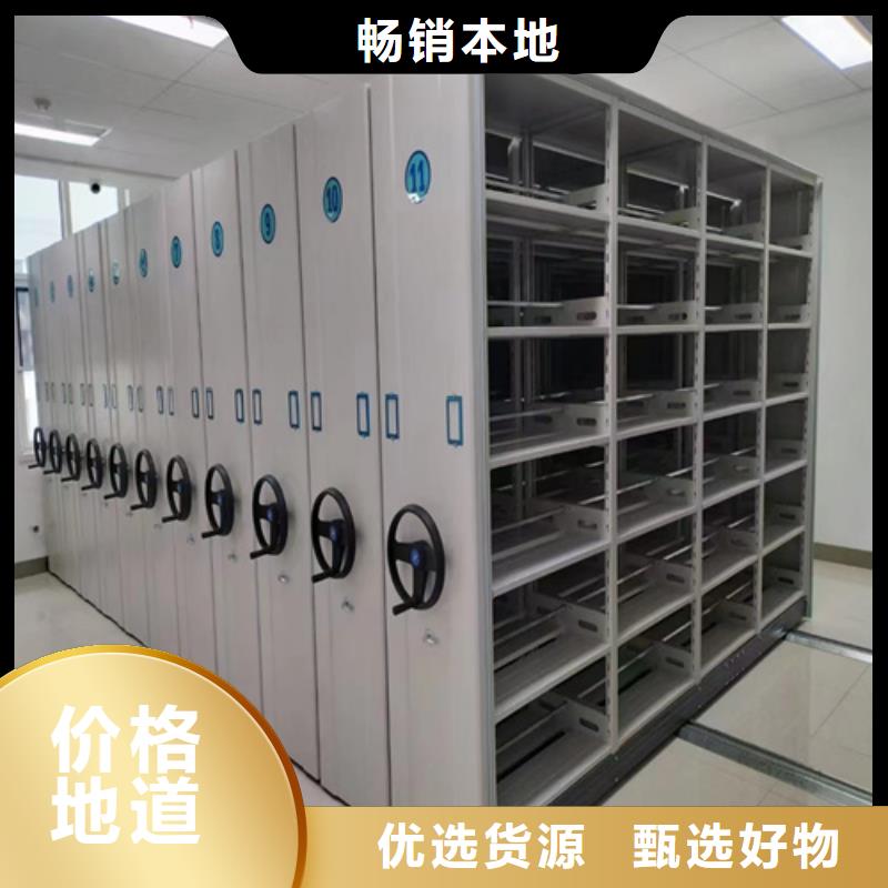 咨询档案密集柜厂家