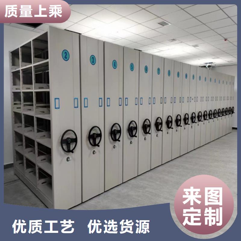 可靠的手摇橱式全封闭移动密集架生产厂家