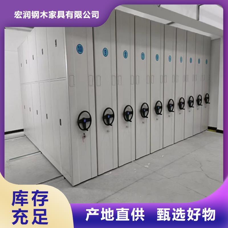 维吾尔自治区智能表库密集架诚信服务有防尘板