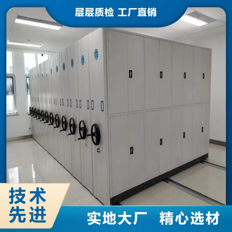 全封闭密集架静电喷涂源头厂家