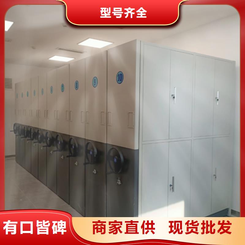 生产智能图纸档案柜