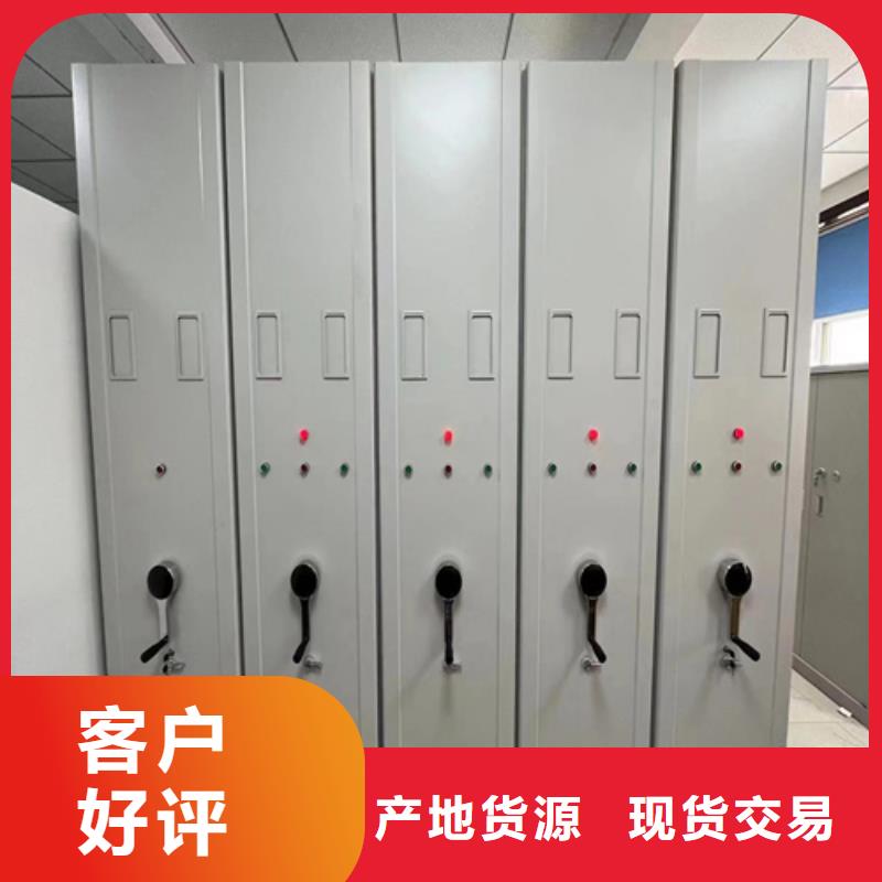 手摇文件密集架静电喷塑有制动装置