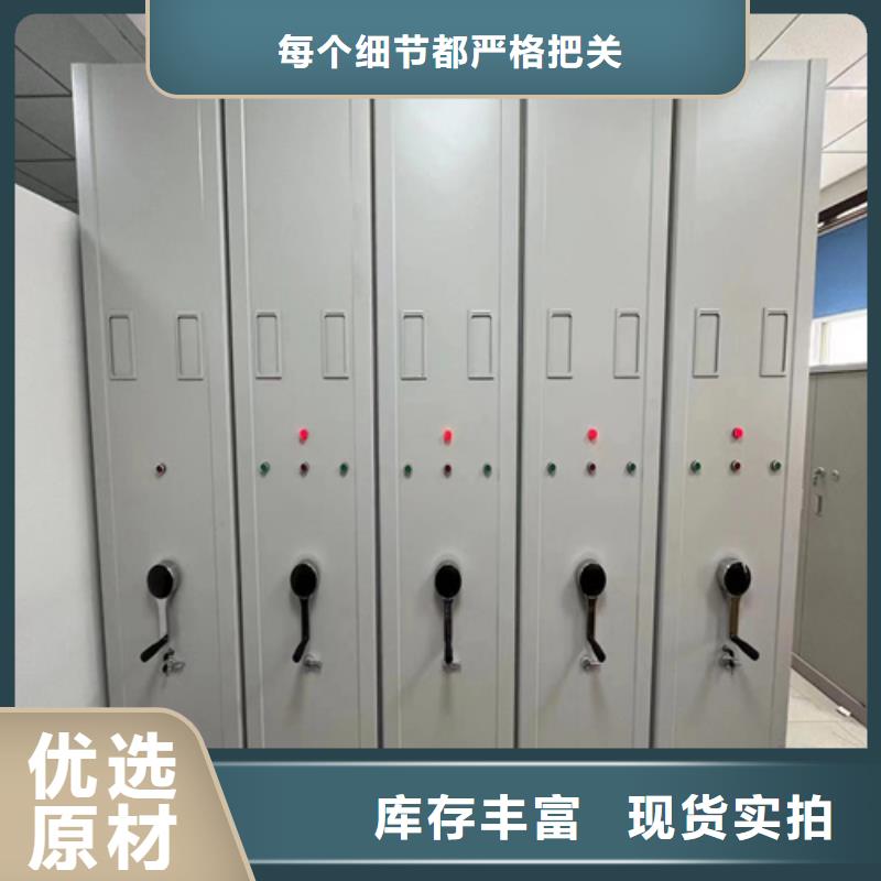 #手动会计密集柜#可定制