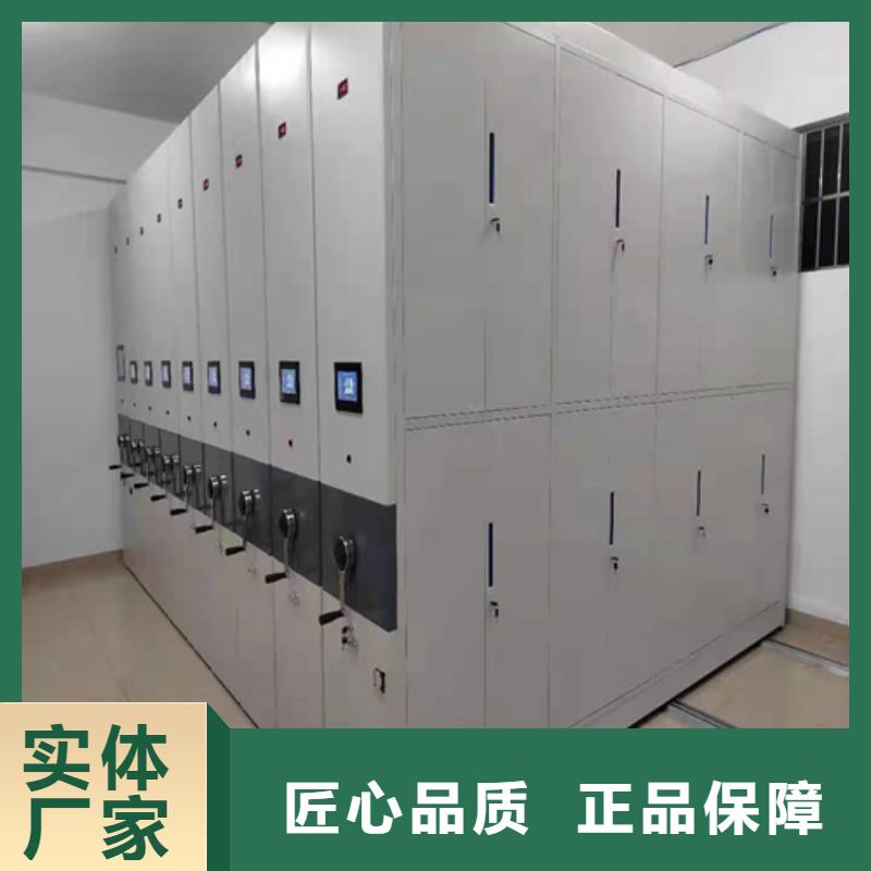 信誉好的电动病例密集架厂家_质量保证