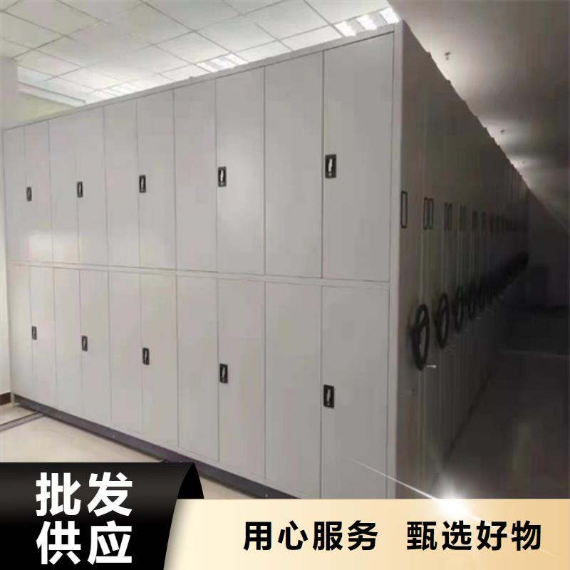 咨询档案密集柜厂家