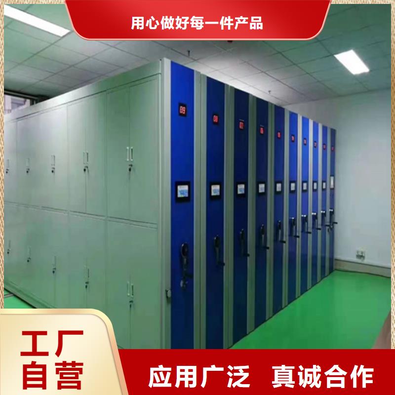 档案文件资料架节省空间冷轧钢板