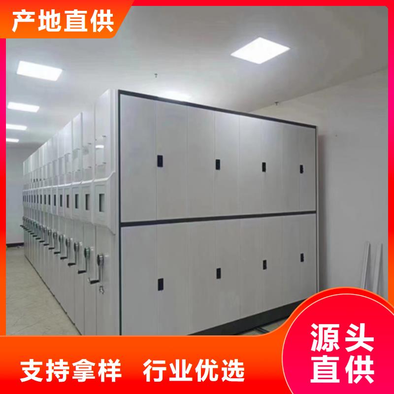 响水县电动底图密集架诚信服务智能系统
