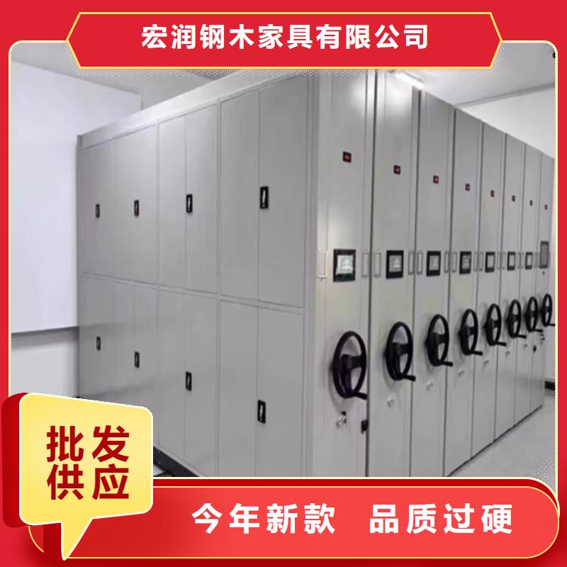 可靠的手摇橱式全封闭移动密集架生产厂家